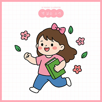 식물 교육 감정 관계 모션 사람 생태계 파일형식 벡터 어린이 책 달리기 꽃 즐거움 시간 자연 캐릭터 행복 학교 친구 놀이 색칠 그림 일러스트 국내일러스트 AI파일 독서