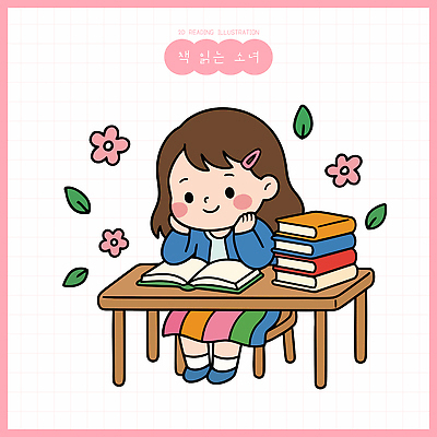 식물 여자 교육 감정 어린이 가구 컨셉 학교 학용품 사람 책 무더기 파일형식 벡터 소녀 독서 책상 책더미 집중 꽃 잎 학습 즐거움 취미 교실 색연필 종이 시간 모션 일러스트 국내일러스트 AI파일