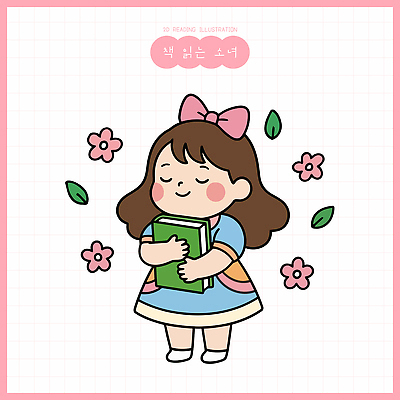 식물 여자 감정 어린이 모션 표정 사람 책 파일형식 벡터 소녀 독서 꽃 잎 행복 그림 취미 읽기 사랑 컬러 디자인 그림책 웃음 백그라운드 일러스트 국내일러스트 AI파일