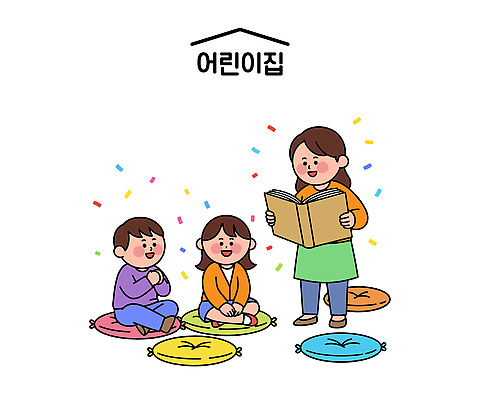 교육 어린이 일러스트 모션 놀이 아침 동화 이야기 웃음 책 친구 학습 독서 소풍 교사 유치원 즐거움 색종이 소통 국내일러스트 AI파일 주간 직업 감정 종이 컨셉 관계 표정 사람 야외활동 파일형식 벡터