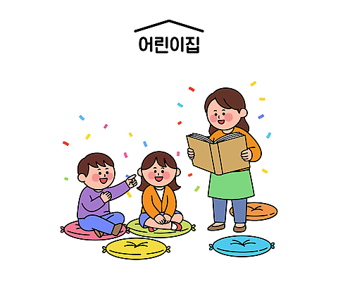 교육 행복 어린이 일러스트 모션 놀이 바닥 이야기 웃음 앉기 책 친구 학습 교사 유치원 시간 집중 읽기 즐거움 소통 국내일러스트 AI파일 직업 감정 컨셉 관계 표정 사람 파일형식 벡터