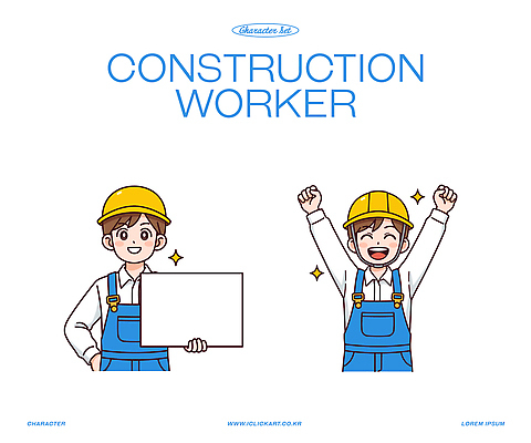 캐릭터 손 남자 건축 일러스트 모션 노동자 간판 웃음 들기 사람 주먹 기쁨 장비 표현 작업 헬멧 건설근로자 국내일러스트 AI파일 직업 감정 표정 신체부위 보호장비 파일형식 벡터