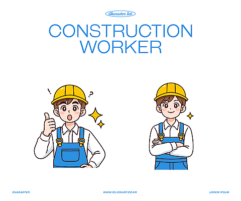 직업 남자 건축 일러스트 협력 표정 공사 안전 팔짱 엄지손가락 도구 작업 헬멧 만화 연습 작업자 건설근로자 국내일러스트 AI파일 손가락 모션 건설업 사람 보호장비 파일형식 벡터