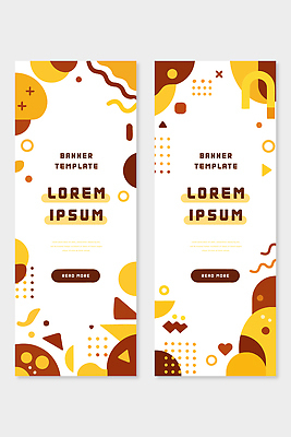 모양 도형 템플릿 디자인 배너 배너템플릿 세로배너 컬러 그래픽 홈페이지 갈색 노란색 알림 모던 구성 마케팅 배너세트 AI파일 세로 세트 파일형식 벡터