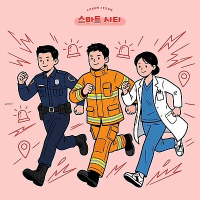 일러스트 협력 스마트라이프 안전 치료 달리기 의사 긴급 도시 범죄 구출 경찰 소방관 소방 스마트 화재 범죄예방 시민 응급구조대 국내일러스트 AI파일 직업 라이프스타일 컨셉 의학 모션 의료진 도움 구조원 사건 예방 국민 파일형식 벡터