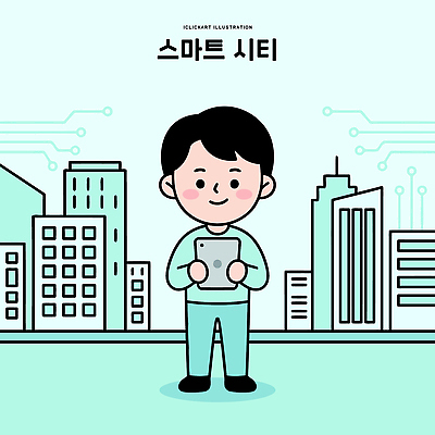 디자인 남자 일러스트 기술 관리 사람 건물 일상 생활 태블릿 환경 디지털 정보 도시 연결 스마트 서비스 소통 혁명 개발 국내일러스트 AI파일 건축물 컨셉 라이프 전자제품 스마트기기 파일형식 벡터