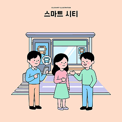 디자인 일러스트 기술 실내 대화 사람 일상 생활 친구 스마트기기 스크린 정보 도시 연결 스마트 시스템 소통 기술발전 국내일러스트 AI파일 컨셉 관계 말하기 내부 라이프 전자제품 발전 파일형식 벡터