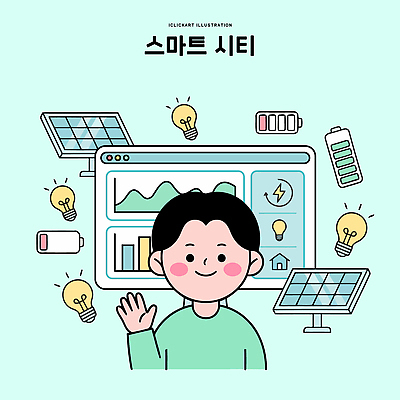 어린이 일러스트 전구 기술 관리 그래픽 환경 자료 에너지 정보 도시 발전 건전지 스마트 그림 태양에너지 시스템 패널 국내일러스트 AI파일 컨셉 사람 그린에너지 파일형식 벡터