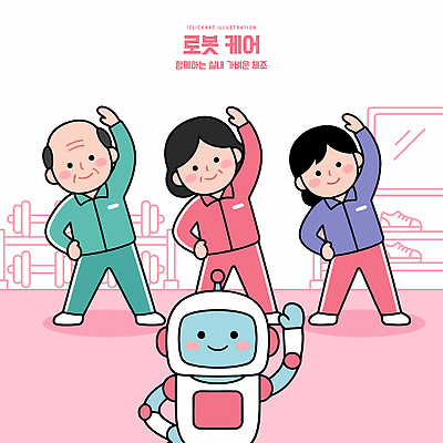 노년 다이어트 일러스트 함께함 건강 세명 노후 운동복 운동 스트레칭 짐 춤 로봇 리더 팔 활기 돌봄 액티비티 국내일러스트 AI파일 옷 컨셉 모션 문화예술 사람 성인 신체부위 파일형식 벡터