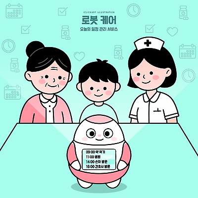 여자 노년 어린이 일러스트 의학 가족 협력 안내 기술 건강 관리 대화 안전 노후 간호사 도움 계획 로봇 서비스 편리함 돌봄 국내일러스트 AI파일 컨셉 관계 모션 말하기 사람 성인 의료진 파일형식 벡터