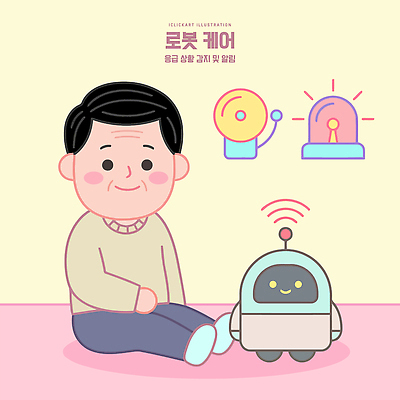 캐릭터 디자인 남자 일러스트 모션 함께함 기술 앉기 일상 생활 친구 노후 노란색 장비 로봇 소통 경고등 단순화된 돌봄 국내일러스트 AI파일 컬러 컨셉 관계 사람 라이프 파일형식 벡터