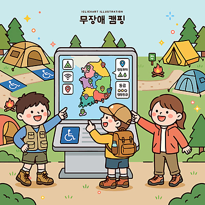 여행 지도 일러스트 가족 모션 자연 놀이 텐트 대화 야외 여름 스크린 캠핑 자유 도전 장애인 즐거움 위치 지역 탐색 국내일러스트 AI파일 계절 감정 컨셉 관계 레저 캠핑도구 말하기 생태계 장애 파일형식 벡터
