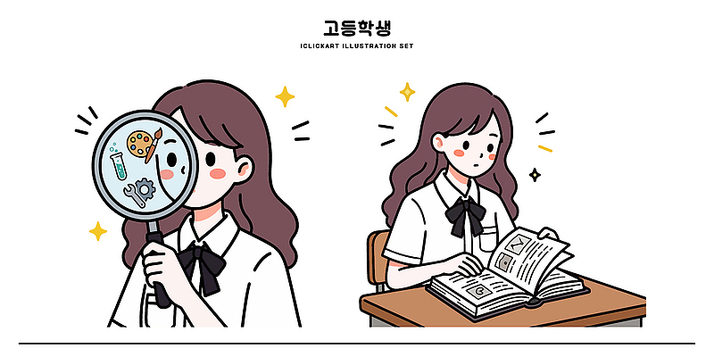 학생 옷 교육 감정 컨셉 학교 관계 모션 청소년 파일형식 벡터 고등학생 돋보기 관찰 책 학습 흥미 과학 오브젝트 탐색 교양 호기심 교실 표정 시간 친구 교재 AI파일 일러스트 국내일러스트 교복