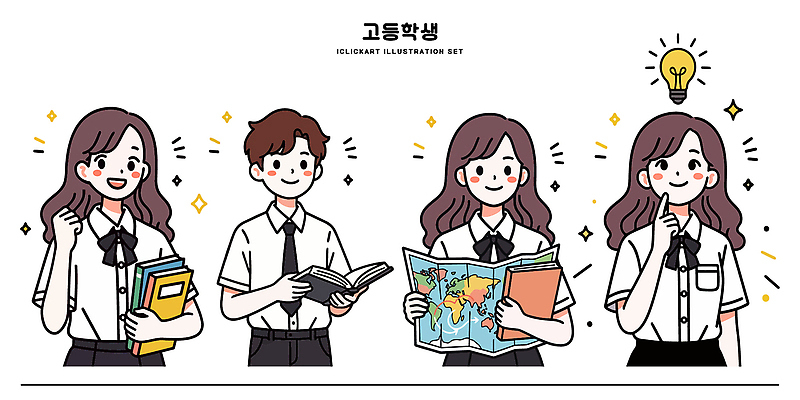 학생 교육 교복 지도 일러스트 교실 모션 청소년 고등학생 수업 협력 책 학습 자료 정보 읽기 즐거움 준비 그림 국내일러스트 AI파일 옷 감정 학교 사람 파일형식 벡터
