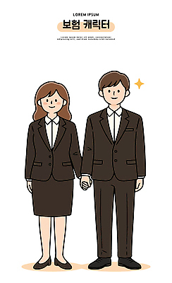캐릭터 커플 여자 남자 행복 일러스트 비즈니스 관계 회의 직장 미소 정장 이벤트 친구 손잡기 작업 직장인 동료 방문 보험 스타일 국내일러스트 AI파일 직업 옷 감정 회사 모션 표정 사람 파일형식 벡터