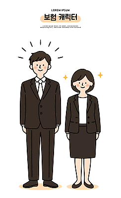 캐릭터 디자인 여자 남자 백그라운드 일러스트 비즈니스 모션 협력 직장 서기 미소 웃음 정장 분위기 동료 보험 나란히 국내일러스트 AI파일 옷 컨셉 회사 관계 표정 사람 파일형식 벡터