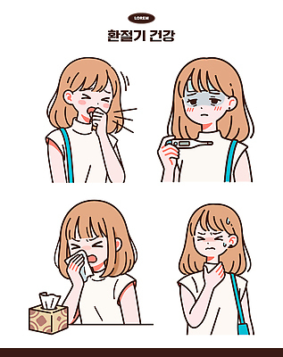 여자 일러스트 휴식 표정 건강 병원 일상 치료 머리카락 건강관리 고통 화장지 질병 체온계 오브젝트 예방 감기약 기침 증상 환절기 불편함 국내일러스트 AI파일 계절 감정 컨셉 의학 관리 사람 라이프 약 머리 감각 온도계 파일형식 벡터