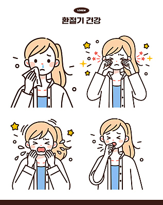 손 여자 감정 얼굴 일러스트 표정 건강 건강관리 놀람 기쁨 슬픔 표현 변화 질병 순간 아쉬움 환절기 불편함 국내일러스트 AI파일 계절 컨셉 의학 관리 사람 신체부위 감각 파일형식 벡터