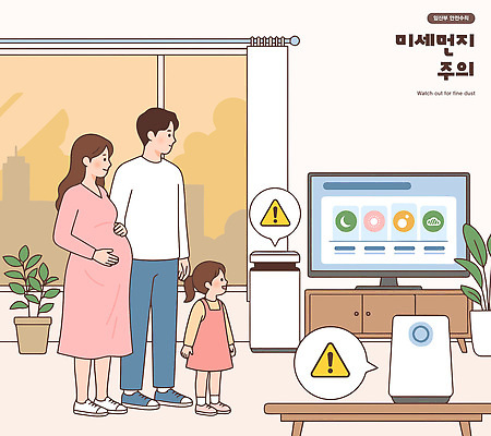 딸 어린이 거실 일러스트 가족 남편 주택 실내 건강 경고 환경 임산부 임신 가전제품 아내 알림 안전수칙 대기오염 미세먼지 국내일러스트 AI파일 관계 안전 사람 내부 건물 환경오염 먼지 파일형식 벡터