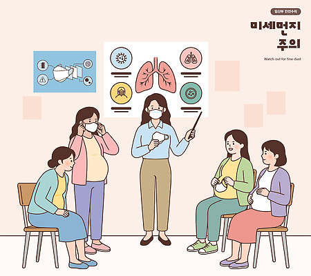 여자 교육 일러스트 건강 대화 경고 마스크 환경 강사 임산부 정보 그룹 호흡기관 전문직 보호 상담 안전수칙 세미나 참여 보건 미세먼지 국내일러스트 AI파일 직업 컨셉 의학 말하기 안전 사람 임신 장기_의학 먼지 파일형식 벡터