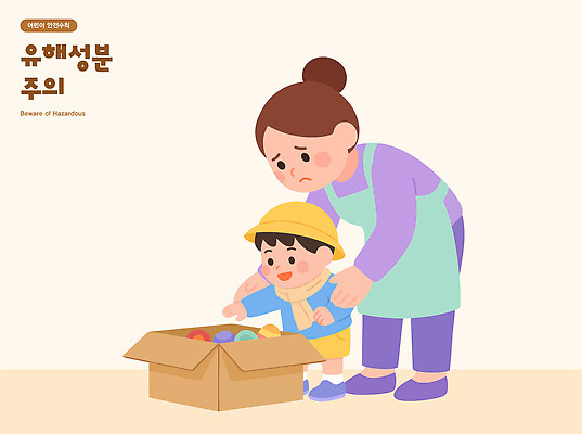교육 어린이 일러스트 가정 가족 모션 놀이 경고 안전 성인 상자 장난감 환경 스카프 도움 보호 위험 조심 유해물질 국내일러스트 AI파일 컨셉 관계 사람 목도리 파일형식 벡터