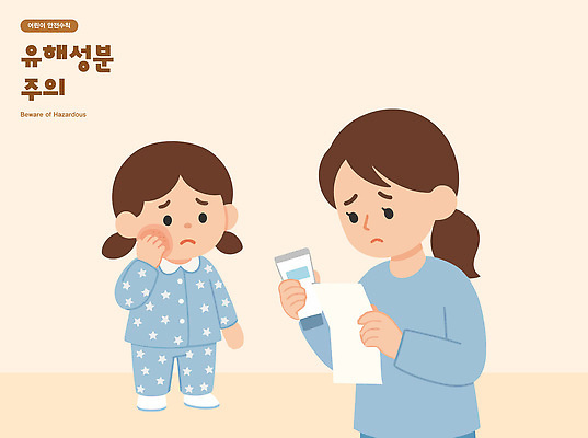 감정 컨셉 가족 경고 주의 사람 화학 사건 파일형식 벡터 어린이 엄마 경고문 걱정 표정 건강 안전 정보 생활 부모 보호 주의사항 교육 가정 화재 화학물질 일러스트 국내일러스트 AI파일 유해물질