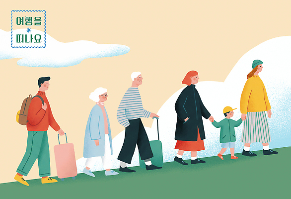 PSD 길 어린이 여행 이동 일러스트 가족 손자 손녀 함께함 부모 소풍 걷기 산책 모임 짐 즐거움 준비 세대 소통 떠남 국내일러스트 여자 남자 감정 컨셉 관계 모션 휴식 사람 야외활동 손주 파일형식