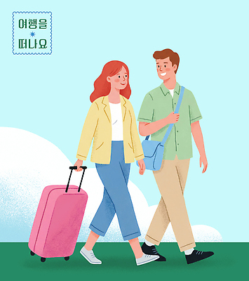 PSD 여자 남자 여행 가방 일러스트 자연 하늘 거리 손잡이 웃음 사람 풍경 일상 소풍 걷기 만남 짐 즐거움 국내일러스트 잡화 감정 컨셉 모션 표정 라이프 야외활동 생태계 파일형식