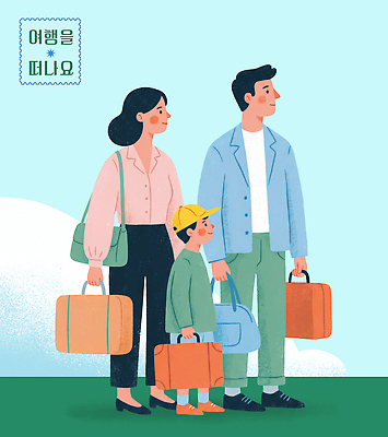 PSD 공원 아들 여행 가방 일러스트 가족 관계 모션 남편 방학 휴가 사랑 야외 소풍 아내 기다림 즐거움 준비 소통 동반자 국내일러스트 잡화 공공시설 감정 컨셉 야외활동 파일형식