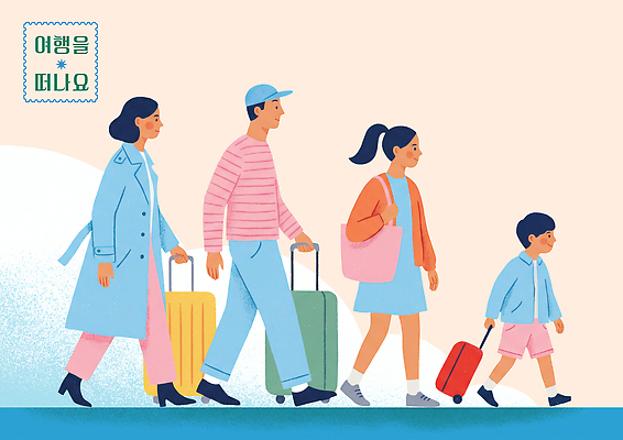 PSD 공원 컬러 여행 이동 가방 일러스트 가족 모션 엄마 거리 함께함 사람 풍경 걷기 여행가방 짐 자녀 아빠 당기기 즐거움 여행준비 국내일러스트 잡화 공공시설 감정 컨셉 관계 준비 파일형식