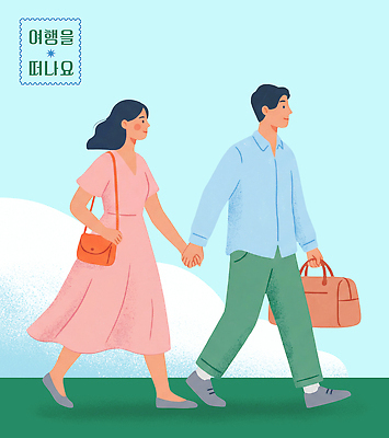 PSD 커플 옷 여자 남자 여행 백그라운드 이동 가방 일러스트 협력 거리 풍경 일상 걷기 손잡기 산책 즐거움 외출 국내일러스트 잡화 감정 컨셉 관계 모션 휴식 사람 라이프 파일형식