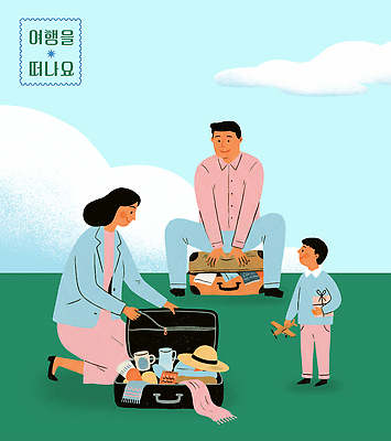 PSD 어린이 여행 가방 일러스트 가족 모션 엄마 일상 장난감 공간 짐 시간 아빠 계획 오브젝트 외출 준비 정리 순간 국내일러스트 잡화 컨셉 관계 사람 라이프 파일형식