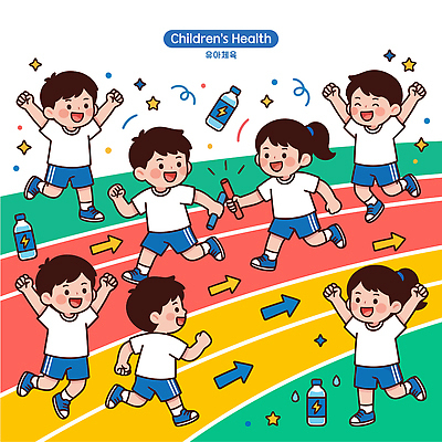 어린이 스포츠 일러스트 모션 협력 건강 웃음 일상 달리기 운동 에너지 물병 체육 연습 즐거움 트랙 체육복 체육대회 국내일러스트 AI파일 감정 표정 사람 라이프 운동복 물통 대회 파일형식 벡터