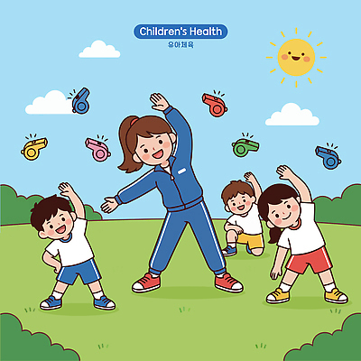 교육 어린이 스포츠 지도 일러스트 모션 놀이 수업 건강 웃음 야외 친구 운동 햇빛 교사 성장 흔들림 체육복 체조 팔 국내일러스트 AI파일 직업 관계 표정 사람 신체부위 운동복 태양 체육 파일형식 벡터