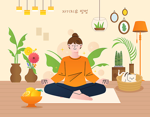 식물 여자 꽃 과일 일러스트 요가 모션 실내 바구니 방 편안함 집중 명상 힐링 방법 국내일러스트 AI파일 웰빙 컨셉 사람 내부 감각 파일형식 벡터