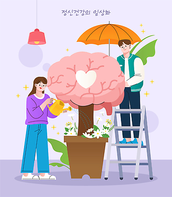 나무 여자 남자 행복 일러스트 사다리 모션 사랑 사람 마음 뇌 물주기 심리 가꾸기 관심 정신건강 국내일러스트 AI파일 식물 감정 건강 도구 파일형식 벡터