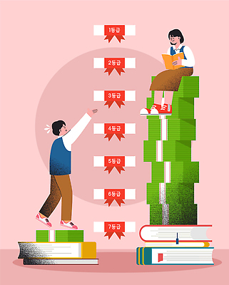 학생 여자 교육 남자 돈 일러스트 성공 두명 책 학습 독서 비교 목표 사교육 양극 국내일러스트 AI파일 컨셉 사람 재산 파일형식 벡터