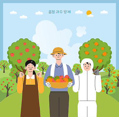 나무 여자 열매 남자 농업 과일 일러스트 세명 농장 바구니 농사 봄 수확 사과 농부 과수원 과일나무 방제복 국내일러스트 AI파일 식물 직업 계절 산업 사람 파일형식 벡터