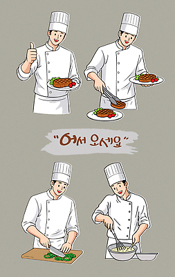 접시 남자 음식 일러스트 재료 주방용품 육류 요리 요리사 다듬기 믹싱 국내일러스트 AI파일 직업 식기 생활용품 식재료 모션 사람 파일형식 벡터