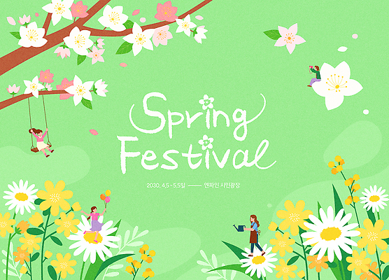 나무 꽃 일러스트 여러명 축제 봄 벚꽃 즐거움 그네 물주기 봄축제 국내일러스트 AI파일 식물 계절 감정 다수 모션 사람 파일형식 벡터