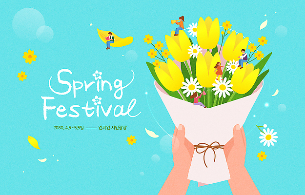 손 꽃잎 꽃 꽃다발 일러스트 들기 여러명 축제 봄 즐거움 봄축제 국내일러스트 AI파일 식물 계절 감정 다수 모션 사람 신체부위 파일형식 벡터