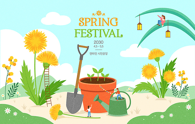 식물 꽃 화분 화초 일러스트 여러명 축제 봄 도구 심기 봄축제 국내일러스트 AI파일 계절 다수 모션 사람 파일형식 벡터