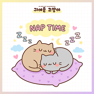 별 쿠션 일러스트 휴식 함께함 사랑 반려동물 귀여움 고양이 하트 잠 편안함 낮잠 국내일러스트 AI파일 자연요소 모양 동물 감정 컨셉 포유류 감각 파일형식 벡터