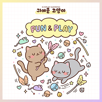 일러스트 모션 놀이 반려동물 장난감 귀여움 고양이 방울 즐거움 오브젝트 놀기 고양이낚시대 국내일러스트 AI파일 동물 감정 컨셉 포유류 장식 파일형식 벡터 애묘용품