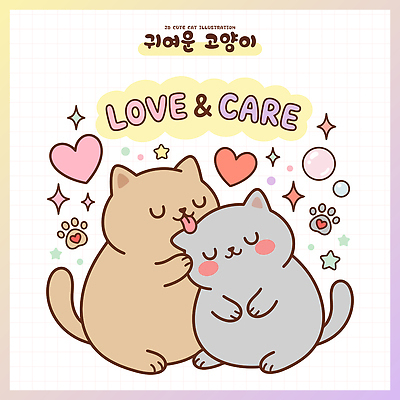 캐릭터 커플 행복 두마리 일러스트 사랑 반려동물 귀여움 고양이 하트 핥기 보살핌 그루밍 국내일러스트 AI파일 모양 동물 감정 컨셉 2 포유류 관계 모션 파일형식 벡터