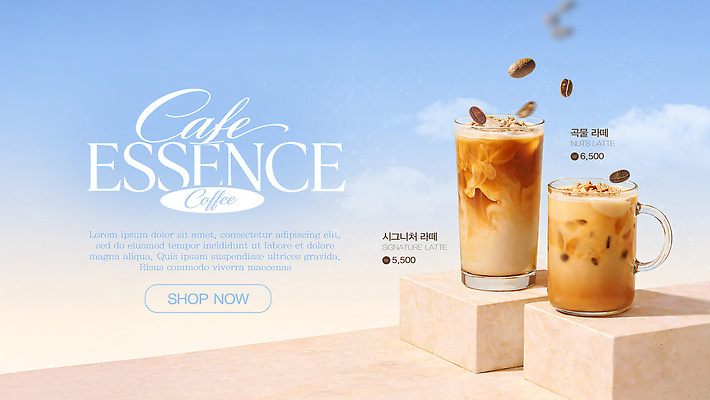 PSD 템플릿 커피 음료 하늘 디저트 카페 커피잔 메뉴 아이스커피 라떼 캐러멜 이미지템플릿 음식 잔 상점 파일형식