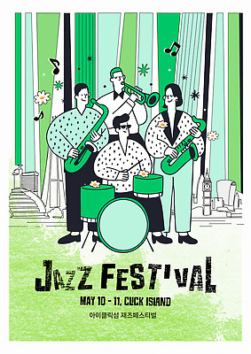 템플릿 포스터 음악 축제 봄 공연 색소폰 공연장 드럼 트럼펫 재즈 아티스트 이미지템플릿 AI파일 직업 계절 문화예술 타악기 이벤트 목관악기 극장 금관악기 파일형식 벡터