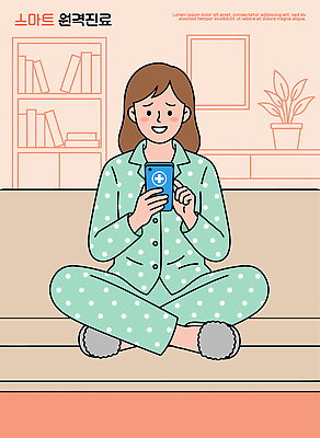 식물 여자 여유 일러스트 책장 일상 스마트폰 소파 방 편안함 혼자 원격의료 국내일러스트 AI파일 감정 가구 의자 의학 사람 라이프 핸드폰 스마트기기 진료 감각 원격 파일형식 벡터