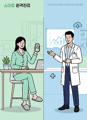 여자 일러스트 건강 병원 치료 스마트폰 컴퓨터 사무실 진료 환자 의사 연결 상담 영상통화 의사소통 원격의료 국내일러스트 AI파일 비즈니스 의학 사람 전자제품 핸드폰 스마트기기 의료진 통화 원격 파일형식 벡터