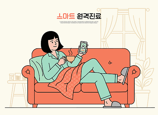 여자 일러스트 의학 집안 휴식 스마트폰 소파 방 편안함 전화기 온라인 소통 원격의료 국내일러스트 AI파일 컨셉 의자 실내 사람 핸드폰 스마트기기 진료 감각 원격 파일형식 벡터